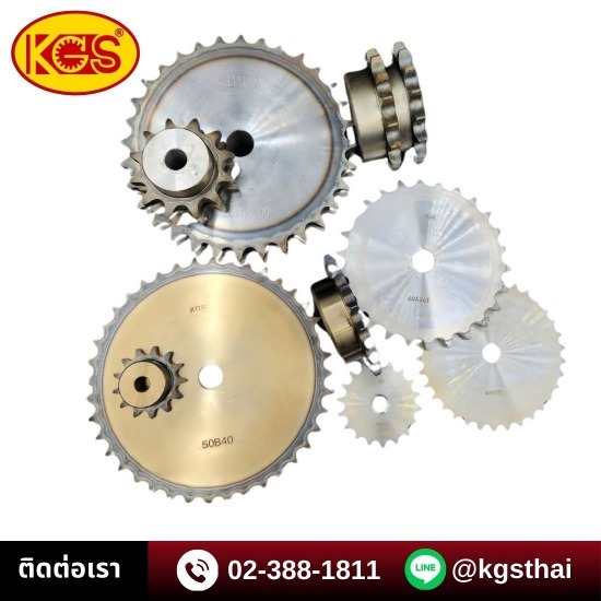 ร้านจำหน่ายเฟืองโซ่ ร้านจำหน่ายเฟืองโซ่