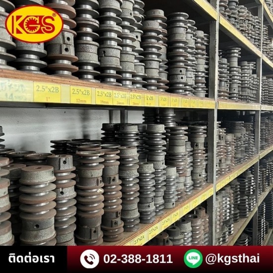 ขายเฟือง โซ่ มู่เล่ย เฟืองดอกจอก เฟืองตรง เฟืองดุม - KGS - ขายพู่เล่ย์ มู่เล่ย์ Pulley
